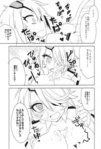 (C83) [BlueMage (Aoi Manabu)] Kiruko-san Joshiryoku Kyouka Daisakusen!! (Shinmai Fukei Kiruko-san)