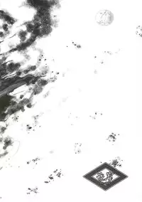 (HaruCC17) [Usagizadou (Enu)] Yaen (Nurarihyon no Mago)