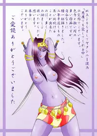 [Yaksini] Will devil loves me? Part 1-5 (Shin Megami Tensei)