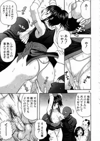 [Anthology] Shoujo Kenkaku Ryoujoku Comic Vol.01 Kunoichi Zan!