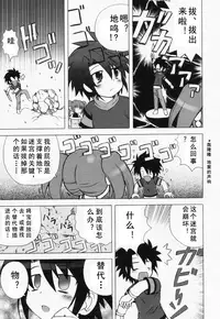 [Kanibasami] Nukuka Nukeruka (Loli Anal) [Chinese] [Befreiungsfuehrer第八次个人汉化]