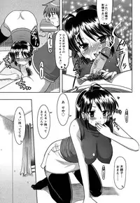 [Yokoi Rego] Yoru no Aima ni