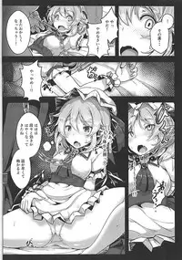 (Reitaisai 15) [Hakusen (Opanchu)] Okusuri Remilia! (Touhou Project)