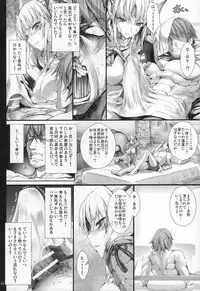 (C89) [UDON-YA (Kizuki Aruchu, ZAN)] Monhan no Erohon G★★★3 11→14 + Omakebon Soushuuhen (Monster Hunter)