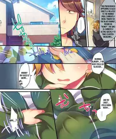 Ore ga TS Ushiko ni Natta Jijou | Dude, I turned into a Cowgirl?!