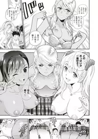 COMIC X-EROS #64 [Digital]