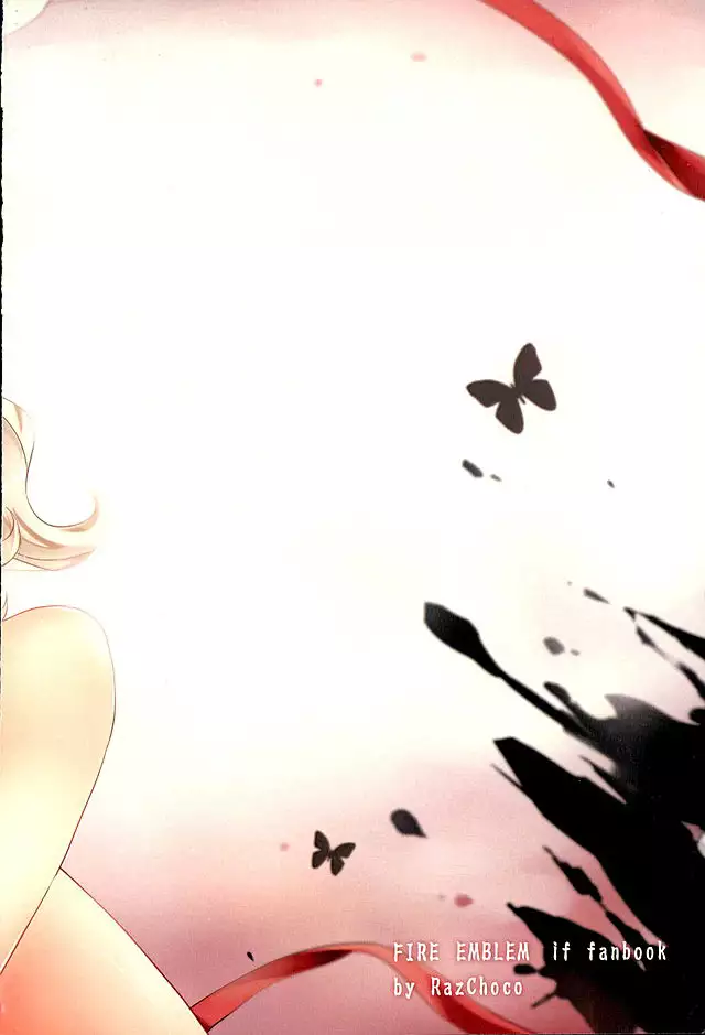 Tasogare no Yume