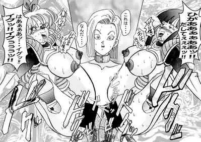 [Light Rate Port Pink] Tanjou!! Aku no Onna Senshi Jinzou Ningen 18-gou Sennou Kaizou Keikaku -Zenpen- (Dragon Ball Z)