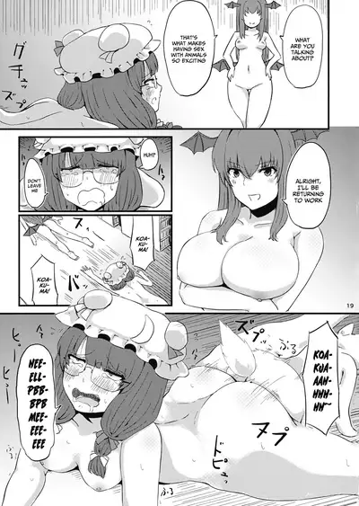 (Kouroumu 13) [Gensou Kagetourou (amidara)] Zannen Patchouli no Ukkari Shoukanjutsu 2 (Touhou Project) [English] [xinsu]
