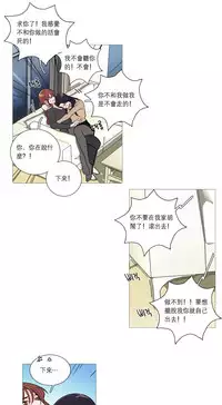 [The Jinshan] Sadistic Beauty | 虐美人 Ch.1-45[Chinese] [17+沒有漢化]