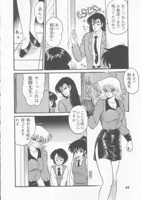 [Shin Tsuguru] INVICible ROBO BS-09 Astriber