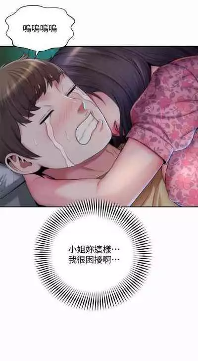 海灘女神 1-9
