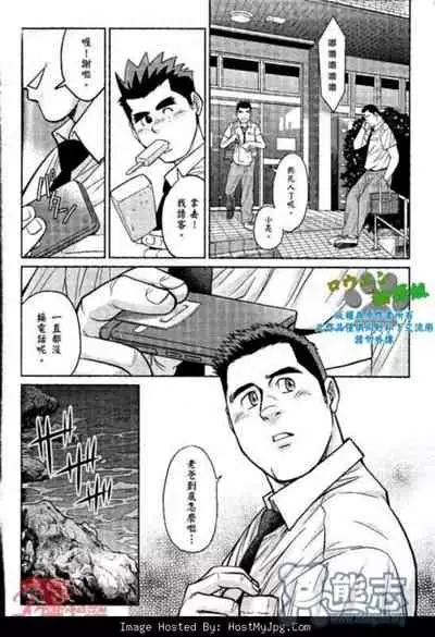 Slave Island 冲绳奴隶岛 01