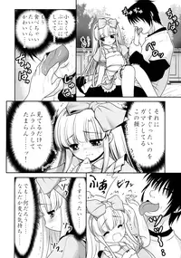 (C89) [Yosutebito na Mangakaki (Tomoki Tomonori)] Naka ni Dashichau Koibito Gokko (Alice in Wonderland)