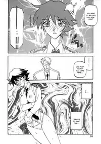 [Sankaku Apron (Sanbun Kyoden, Umu Rahi)] Yuumon no Hate Juu | The End of All Worries X [English] [Kusanyagi] [2004-02]