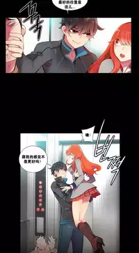 [Juder] 莉莉丝的脐带(Lilith`s Cord) Ch.1-18 [Chinese]