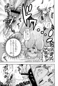 COMIC Momohime 2006-01