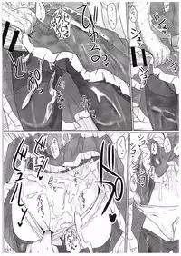 (Shuuki Reitaisai 2) [Hakuginmokusei (Poshi)] Alice ni Yokubou Decoration (Touhou Project)