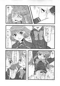 [Konaken] Josou Shounen (Quiz Magic Academy)