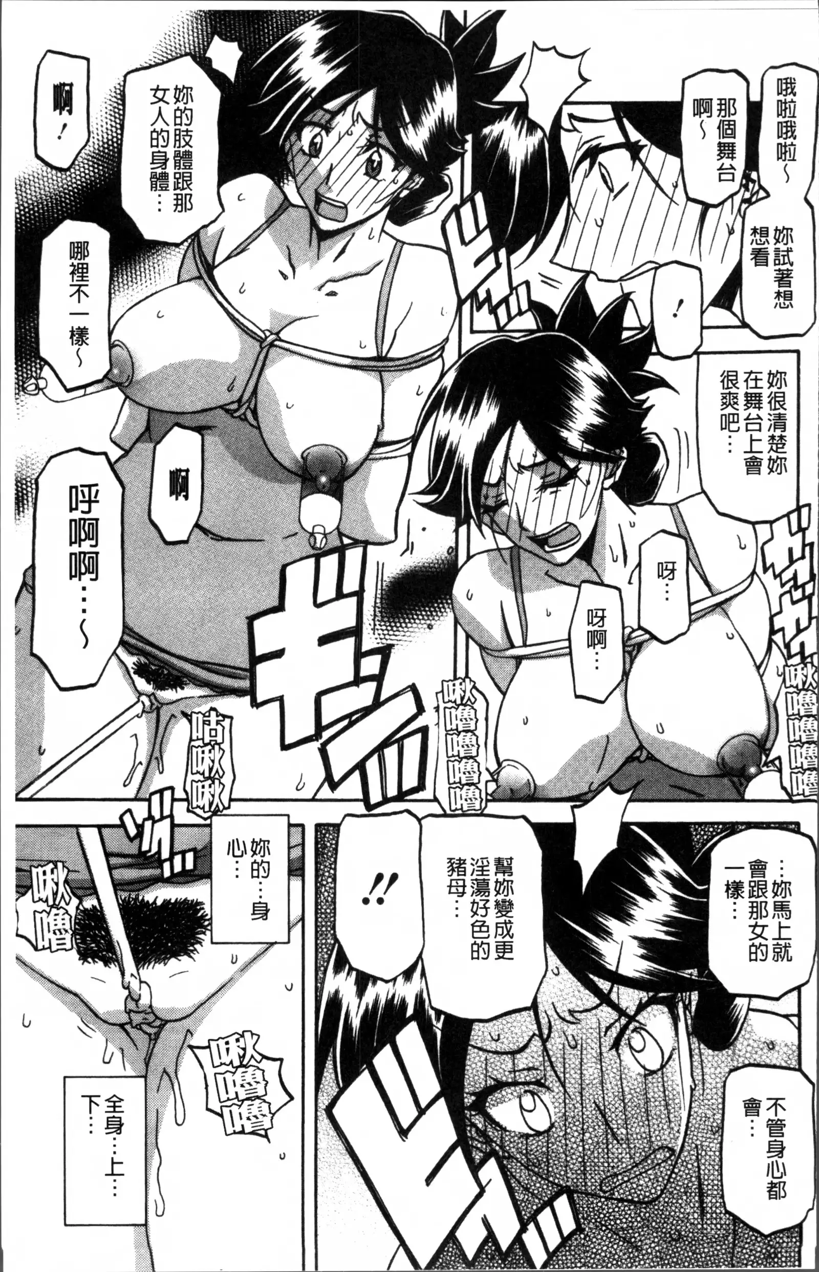 月下香の檻 1