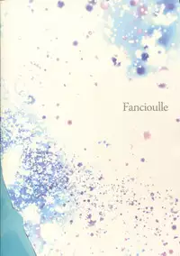 (Sugar Honey Bee) [Fancioulle (Sabori)] Boku no Himitsu no Naka de Nemuru Kimi no Me ga Sameru made Ge | Till You Who Is Sleeping Among My Secrets Awakens 2/2 (Kuroko no Basuke) [English] [lamperouge-1]
