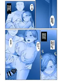 [Nama Cream Biyori (Nanase Meruchi)] Shuumatsu no Tawawa 7 Harem Route - Tawawa on weekend (Getsuyoubi no Tawawa) [Chinese] [oo君個人漢化] [Digital]