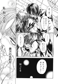 [Kugami Angning] Setsukan Chuudoku - Sweet Sweet and Gothic