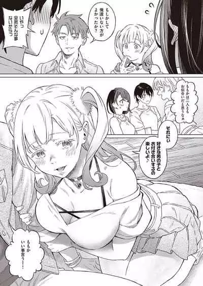 COMIC ExE 35