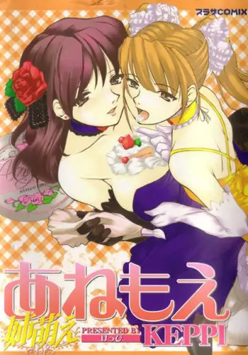 [Keppi] Ane Moe