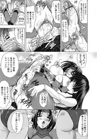COMIC TENMA 2008-10
