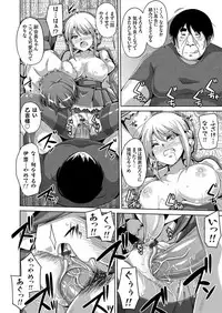 [Nikusoukyuu.] Hanazono no Mesudorei Ch. 1-8
