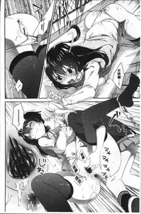 [Amanagi Seiji] Yuri Iro no Hibi | 百合色的日常 [Chinese]