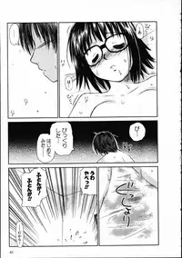 [Mutsuki Tsutomu] Online na Kanojo