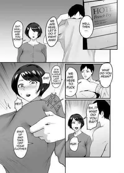 Hitozuma Eriko no Futei Kiroku | Married Woman Eriko's Cheating Record