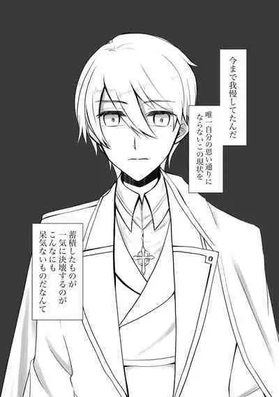 Kokoro no Shizuku