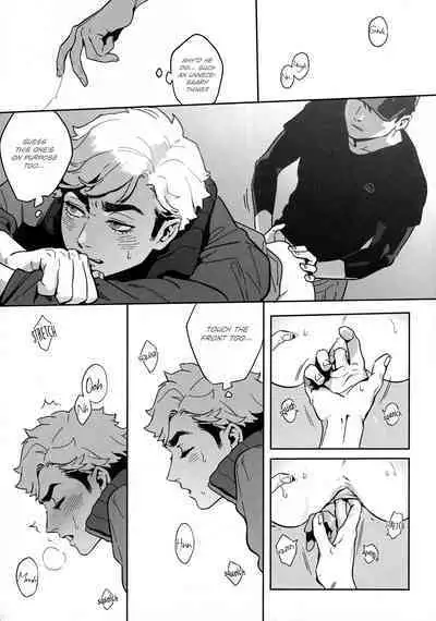 Onedari Kinshi! | No Pleading!