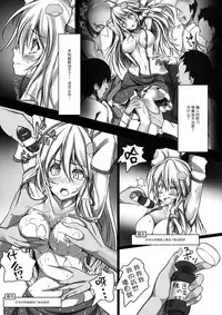 (C86) [Monaka Udon (Monikano)] Kochiya Sanae Kyousei Chikan Densha (Touhou Project) [Chinese] [无毒汉化]
