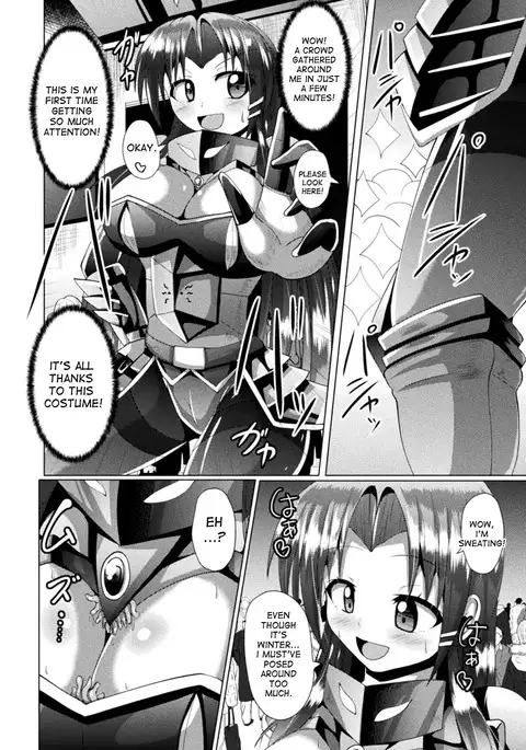 Wakeari Ishou wa Shokushu Yoroi!? | The damaged costume is a tentacle armor!?