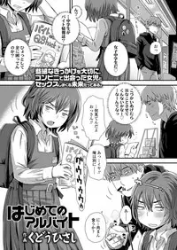 COMIC LO 2018-02 [Digital]