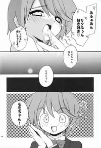 (C68) [Your's-Wow!! (Konata Hyuura, Yuku)] Touen Mousou (Onmyou Taisenki)
