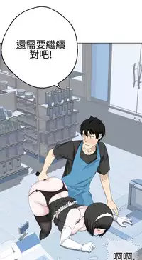 [SOSO] Franken Jo 为爱而生 法兰克赵 Ch.1~19 [Chinese]中文