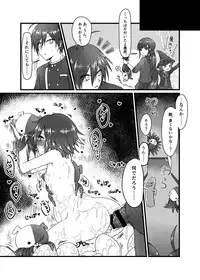[Lunch Time (Hiruandon)] Ouma Kokichi (N) Tanki Totsunyuu (New Danganronpa V3) [Digital]