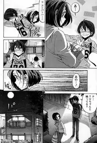 [Kobayashi Takumi] Crystal Days Ch. 1-13