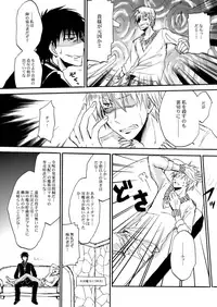 [OVERDOSE (Hashiba Yachi)] Yasashii Reiju no Shibarikata (Fate/Zero) [Digital]