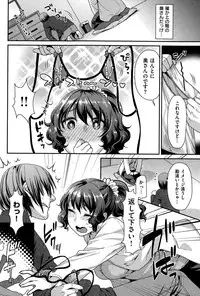COMIC Kairakuten BEAST 2015-02
