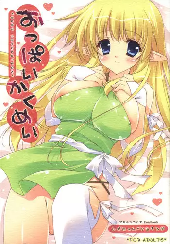 [Crimson Comics] Zero Shuusoku (Gun Blaze West)