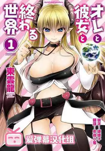 (C86) [KNIGHTS (Kishi Nisen)] Gyakushuu no Shinon (Sword Art Online)