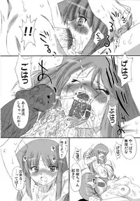 (SC33) [OHTADO (Oota Takeshi)] Futahen Aizouban ～ Minna Isso ni Aishitene ～ (Futakoi)