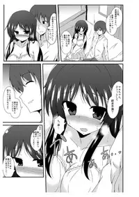[TSF no F (Naba)] Tou-san Mago no Kao ga Mita Itte Itta yo ne? [Digital]