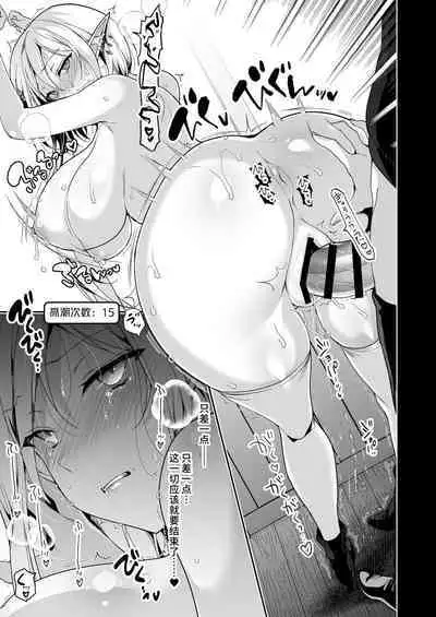 [Ninokoya (Ninoko)] Elf ni Inmon o Tsukeru Hon LEVEL:6 [Chinese] [不咕鸟汉化组] [Digital]